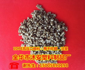 pe塑料粒子批發 臺州pe塑料粒子 沐安塑料廠有口皆碑