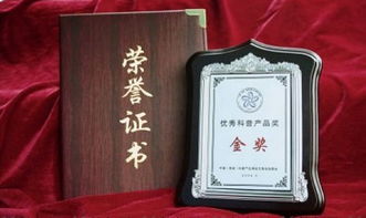 2014印包行業(yè)團拜會 來自日通機械廠的祝福