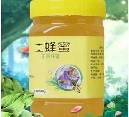 和沐鄉(xiāng)村特產(chǎn)館再上新品 農(nóng)家土醬 土蜂蜜,挑戰(zhàn)你的味蕾