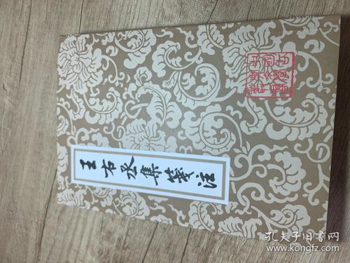 全部商品 桂魄初生 孔夫子舊書網(wǎng)