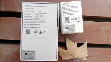 居家好幫手蘭桂智能套裝