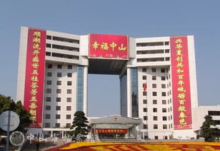 年味專輯 中山歷年最巨幅的春聯(lián),非它莫屬