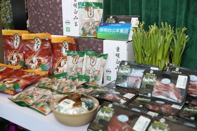 誠邀世界級選手共建農業科創硅谷,2023上海崇明農業高質量發展招商大會舉行