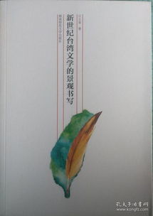 墨香蘭韻 五桂樓學術圖書專賣的舊書情懷