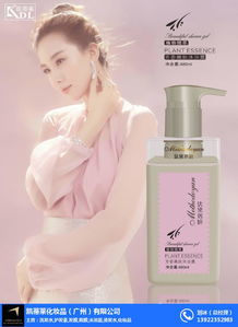 沐風蘭桂，優雅入浴 探索法黛珞妍洗護沐產品的感官之旅