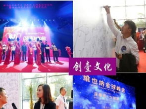 松崗禮儀慶典 一站式專業服務，點亮深圳婚慶與商務盛典