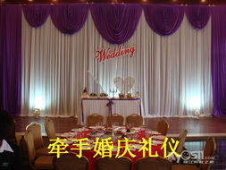 牽手十載，禮遇佳期 十周年慶典獻禮，婚慶服務鉅惠預定中